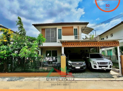 รถมือสอง อสังหาริมทรัพย์ บ้าน ปี 0 