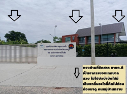 รถมือสอง อสังหาริมทรัพย์ ที่ดิน ปี 0 