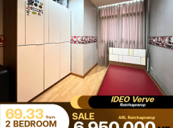 ขาย 2 ห้องนอน 2 ห้องน้ำ 69.33 ตร.ม คอนโด IDEO Verve Ratchaprarop ขายราคา 6.95 ล้านบาท