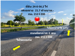 รถมือสอง อสังหาริมทรัพย์ ที่ดิน ปี 0 