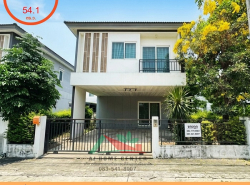 ขายถูก5.99ล้าน บ้านเดี่ยว54.1ตรว. หลังมุม โครงการเดอะพณา เพชรเกษม-สาย3