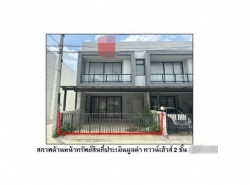 รถมือสอง อสังหาริมทรัพย์ ทาวน์เฮาส์ทาวน์โฮม ปี 0 