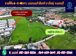 รถมือสอง อสังหาริมทรัพย์ ที่ดิน ปี 0 