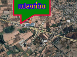 รถมือสอง อสังหาริมทรัพย์ ที่ดิน ปี 0 