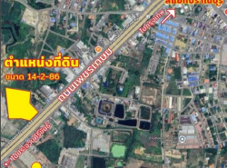 อสังหาริมทรัพย์ ที่ดิน ปี 