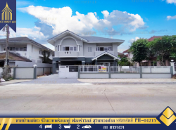 รถมือสอง อสังหาริมทรัพย์ บ้าน ปี 0 