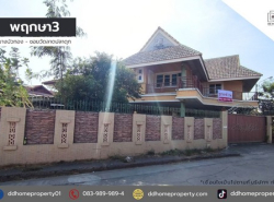 รถมือสอง อสังหาริมทรัพย์ บ้าน ปี 0 