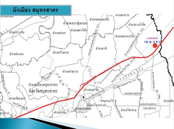 รถมือสอง อสังหาริมทรัพย์ ที่ดิน ปี 0 
