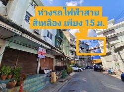 ขายถูก อาคารพาณิชย์ ห่างถนนใหญ่15 เมตร ใกล้รถไฟฟ้าเดินเพียง 2 นาทีถึงสถานี เชื่อมต่อห้วยขวาง-รัชดา ใกล้ทางด่วน รามอินทรา-อาจณรงค์