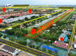รถมือสอง อสังหาริมทรัพย์ ที่ดิน ปี 0 