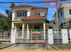 อสังหาริมทรัพย์ - บ้าน