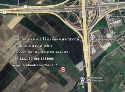 ขายที่ดินเมืองนครสวรรค์ 87-3-38.7 ไร่ ติดถนนนครสวรรค์-พิจิตร