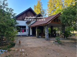 รถมือสอง อสังหาริมทรัพย์ ที่ดิน ปี 0 