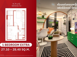 รถมือสอง อสังหาริมทรัพย์ คอนโดมิเนียม ปี 0 