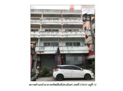 รถมือสอง อสังหาริมทรัพย์ ตึกแถว อาคารพาณิชย์ ปี 0 