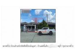 รถมือสอง อสังหาริมทรัพย์ บ้าน ปี 0 