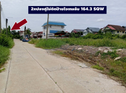 รถมือสอง อสังหาริมทรัพย์ ที่ดิน ปี 0 