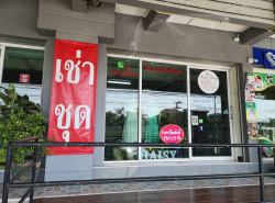รถมือสอง อสังหาริมทรัพย์ สำนักงาน ปี 0 