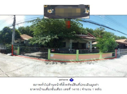ขายบ้านมือสองเมืองระยอง      หมู่บ้านบุญถาวร 2 ระยอง