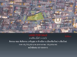 รถมือสอง อสังหาริมทรัพย์ ที่ดิน ปี 0 