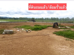 รถมือสอง อสังหาริมทรัพย์ ที่ดิน ปี 0 