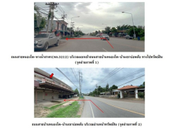 รถมือสอง อสังหาริมทรัพย์ ตึกแถว อาคารพาณิชย์ ปี 0 
