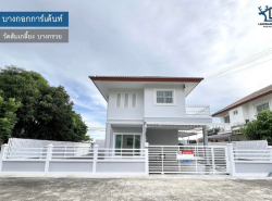 LM24-0276 ขายบ้านเดี่ยว 2 ชั้น มบ.บางกอกการ์เด้นท์ ปิ่นเกล้า ศาลายา พื้นที่ 55 ตรว 3 นอน 2 น้ำ รีโนเวทใหม่ทั้งหลัง