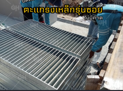 รถมือสอง สารพัดช่าง,วัสดุก่อสร้าง วัสดุก่อสร้าง ปี 0 