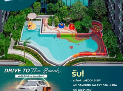 รถมือสอง อสังหาริมทรัพย์ คอนโดมิเนียม ปี 0 