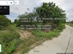 รถมือสอง อสังหาริมทรัพย์ ที่ดิน ปี 0 