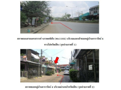 ขายทาวน์เฮ้าส์มือสอง อำเภอเมืองนครสวรรค์  จังหวัดนครสวรรค์ โครงการ  ดารารัตน์ 4
