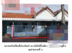 รถมือสอง อสังหาริมทรัพย์ ทาวน์เฮาส์ทาวน์โฮม ปี 0 