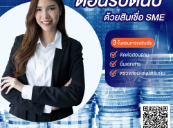 วงเงินฉุกเฉิน