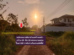 รถมือสอง อสังหาริมทรัพย์ ที่ดิน ปี 0 