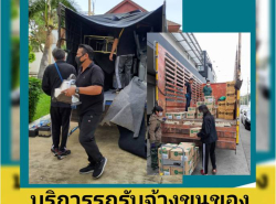 รถมือสอง ประกาศทั่วไป รถยนต์ ปี 0 