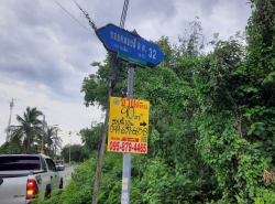 รถมือสอง อสังหาริมทรัพย์ ที่ดิน ปี 0 