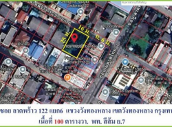 รถมือสอง อสังหาริมทรัพย์ ที่ดิน ปี 0 
