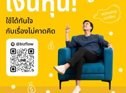 บริการสินเชื่อ - บริการสินเชื่อ