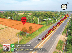 รถมือสอง อสังหาริมทรัพย์ ที่ดิน ปี 0 