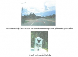รถมือสอง อสังหาริมทรัพย์ บ้าน ปี 0 