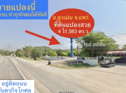 รถมือสอง อสังหาริมทรัพย์ ที่ดิน ปี 0 