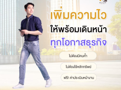 สินเชื่อSME