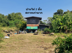 รถมือสอง อสังหาริมทรัพย์ ที่ดิน ปี 0 