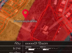 ที่ดินเปล่า ถมแล้ว ต้นเปา สันกำแพง เชียงใหม่              