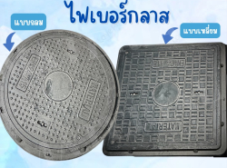 ตกแต่งบ้านและสวน - วัสดุก่อสร้าง