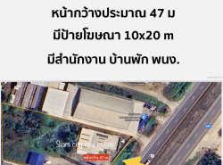 รถมือสอง อสังหาริมทรัพย์ ที่ดิน ปี 0 