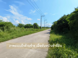 รถมือสอง อสังหาริมทรัพย์ ที่ดิน ปี 0 