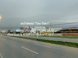 //ต่ำกว่าราคาประเมิน//ขายที่ดินถมแล้ว 11-1-65.7 ไร่ ติดถนนเพชรเกษม (หมายเลข 4) ปราณบุรี จ.ประจวบคีรีขันธ์, ราคา 50 ล้านบาท