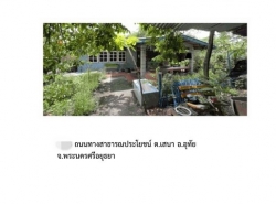 รถมือสอง อสังหาริมทรัพย์ บ้าน ปี 0 