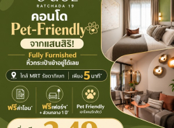 รถมือสอง อสังหาริมทรัพย์ คอนโดมิเนียม ปี 0 